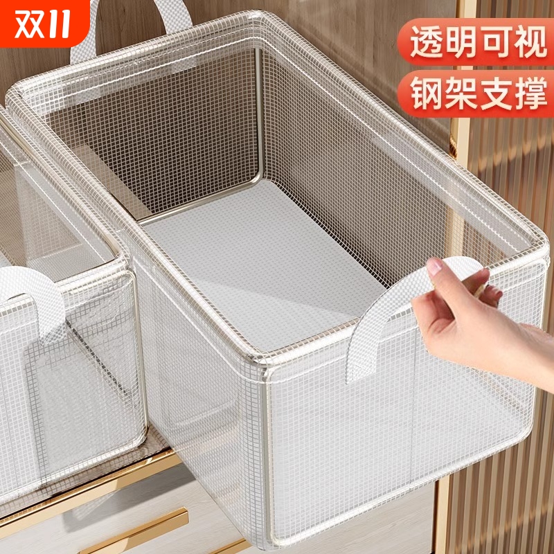 胖东来热销透明可视收纳箱