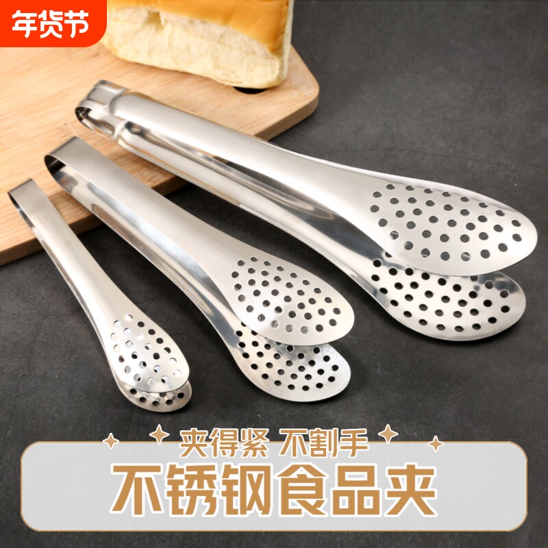 不锈钢食品夹烧烤夹烤肉夹自助餐牛排夹子面包夹水果麻辣烫蔬菜夹