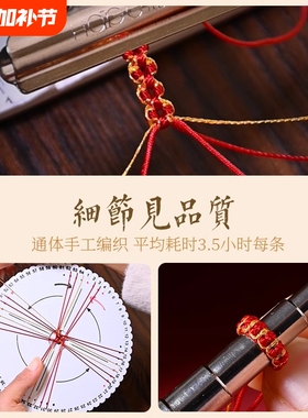 成品diy可穿珠手绳手工编织编绳男可串黄金女款红绳皮绳手链