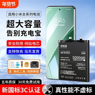 E修派K60Pro电池K40S适用K70E小米手机K50电竞版k40游戏增强版11E Pro原装k30Pro尊享k20红米Note12+ 11tPro