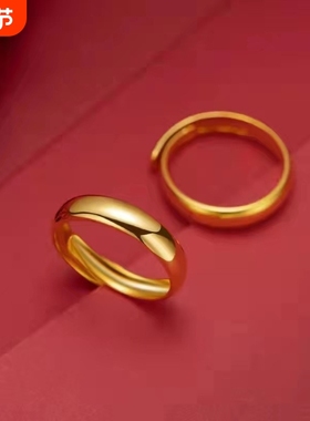 金色戒指泥鳅背可调节活口光面