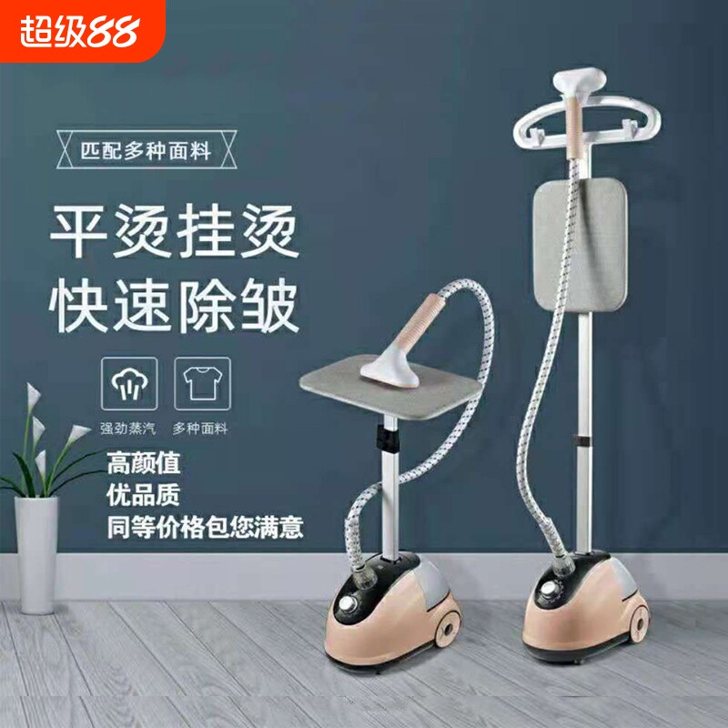大蒸汽挂烫机熨烫机家用小型烫衣服立式手持电熨斗平烫挂烫一体机