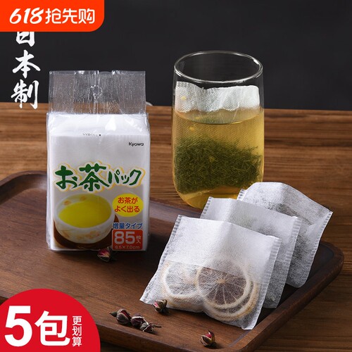 进口一次性茶包袋泡茶袋过滤袋自制花茶叶包卤料纱布袋子