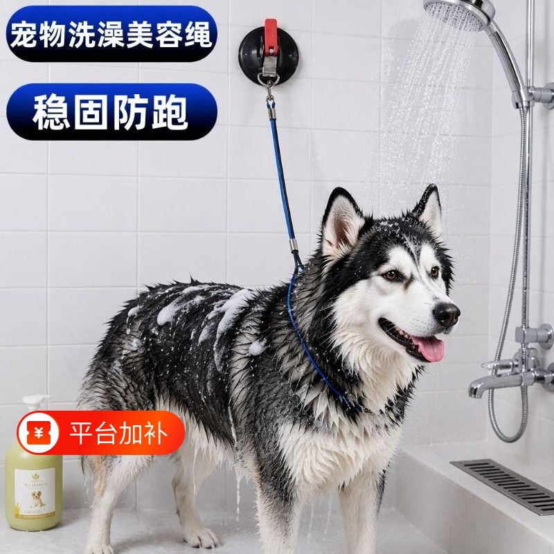 宠物美容台狗狗洗澡固定器猫咪洗澡神器吊绳挂绳美容桌固定绳脖套
