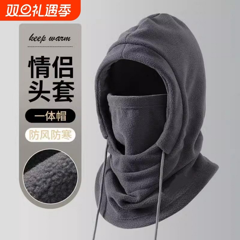 骑行保暖头套冬季脖套防风全脸面罩电动摩托机车防寒帽子一体头盔