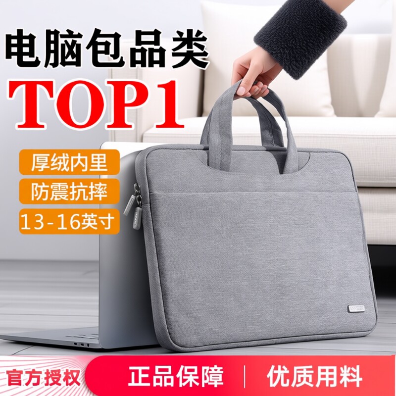 气囊防震笔记本电脑包15.6寸14寸16.1英寸13.3适用联想游戏本华硕戴尔小米华为苹果男女大容量防水单肩手提包