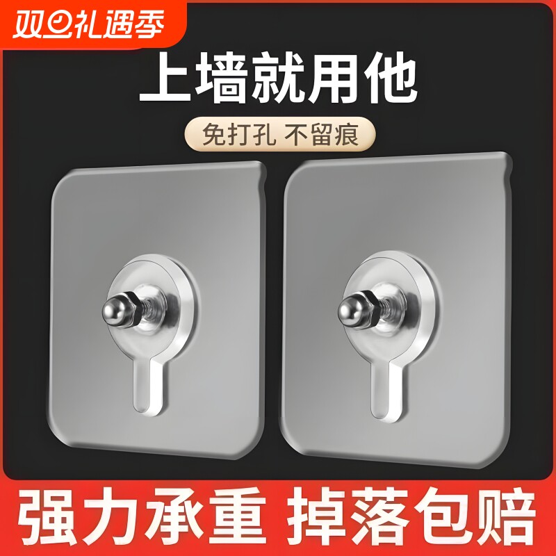 无痕钉相框挂钩挂画免打孔强力神器固定器粘钩专用挂墙上贴承重