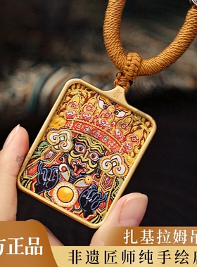 纯手绘描金扎基拉姆绿度母文殊普贤菩萨唐卡佛牌黄财神本命佛项链