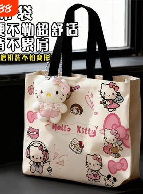 帆布包手提袋hellokitty时尚包女可爱百搭女包便携紫色轻便粉色