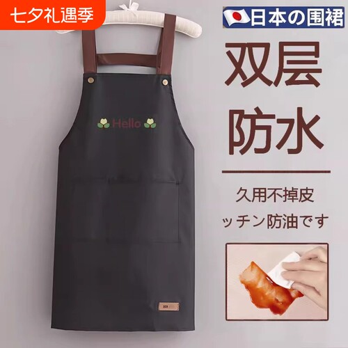 防水厨房长袖围裙|千人回购