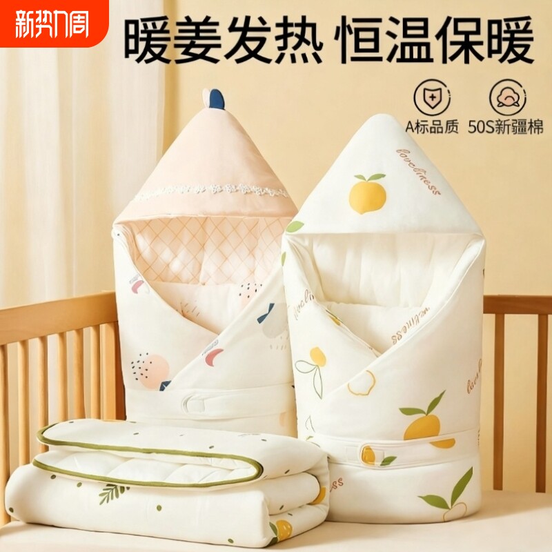 新生初生婴儿包被抱被纯棉秋冬季外出加厚款包单宝宝产房必备用品