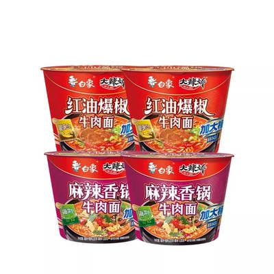 白象大辣娇BIG桶装方便面红油爆椒牛肉*2+麻辣香锅*2桶起