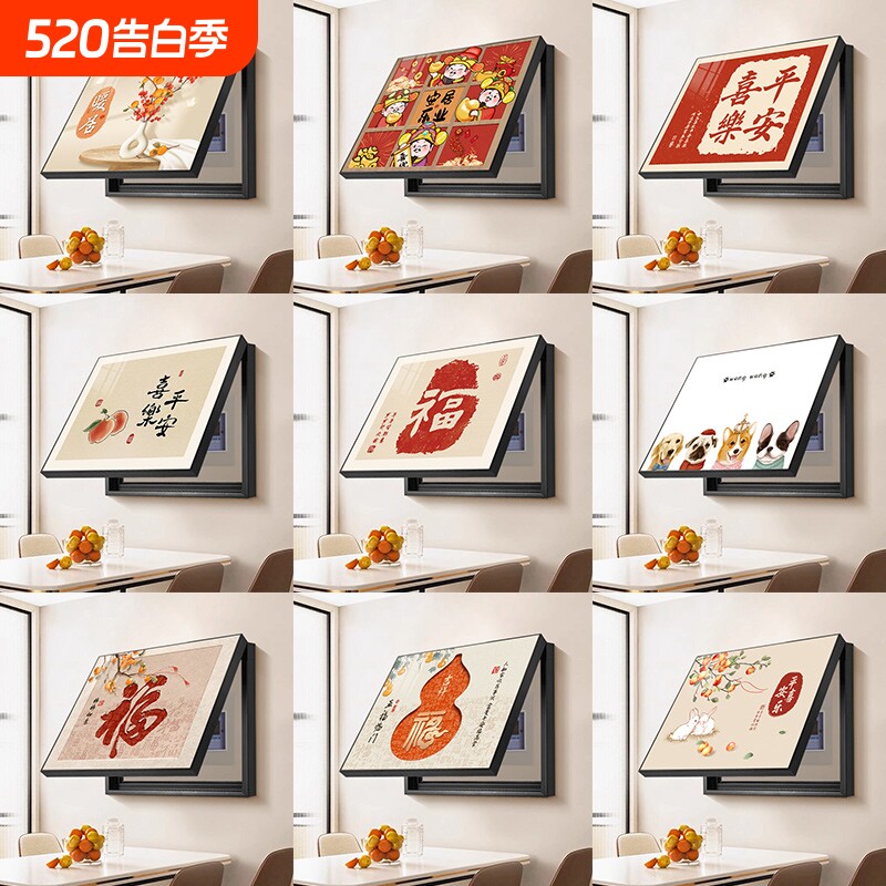 电表箱装饰画新中式免打孔遮挡配电箱挂画现代简约餐厅电闸盒壁画