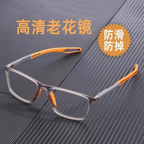 高清防蓝光老花镜|超4000次加购