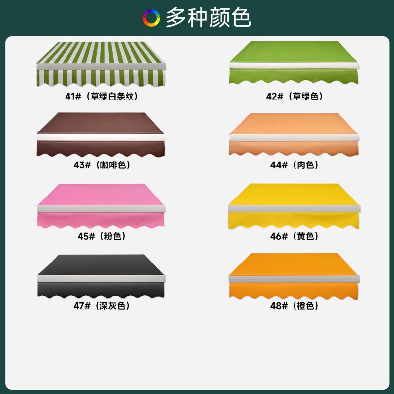 商铺伸缩雨棚布遮阳棚布手摇收缩篷布电动遮雨帐篷布防雨