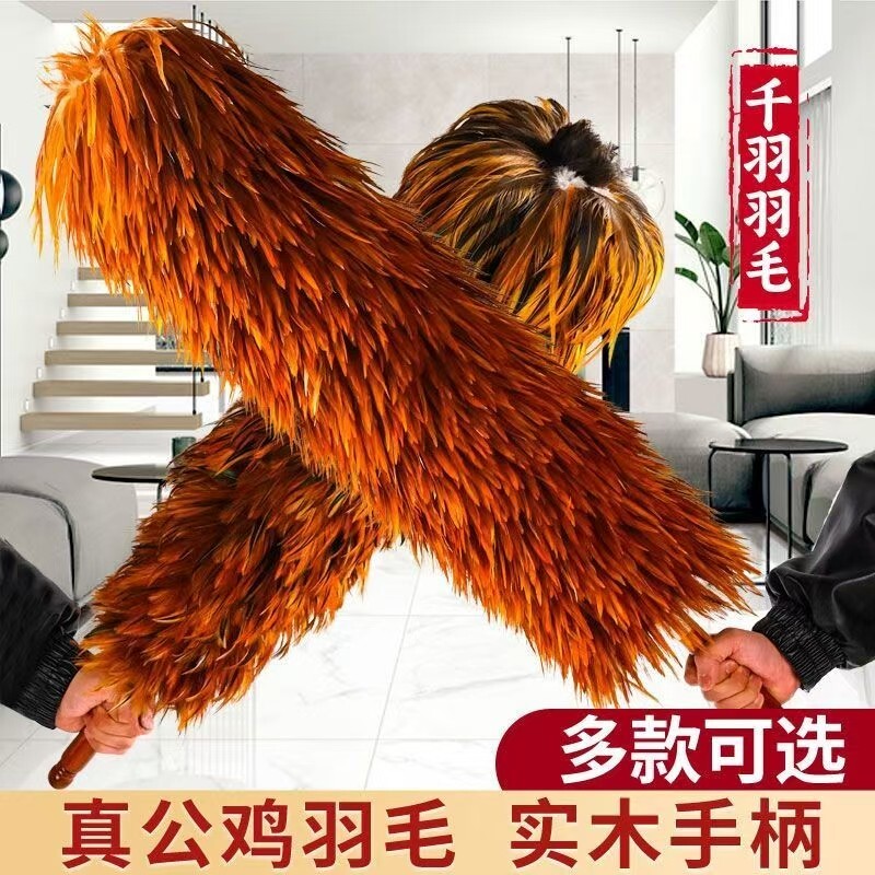 鸡毛掸子车用【工厂直销】千羽手工穿线真家用伸缩不掉毛结婚陪嫁