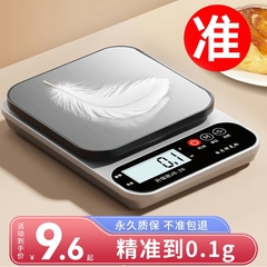 小型电子秤克称电子称高精度厨房秤精准家用商用食物克重小秤称重