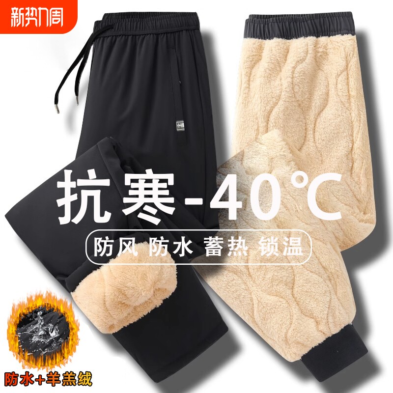 啄木鸟棉裤男裤子款加厚冬季外穿加绒羊羔绒防风保暖裤男士男休闲