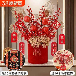 新居客厅装饰摆件发财果红果仿真花插花搬家.礼朋友搬迁开业闺蜜