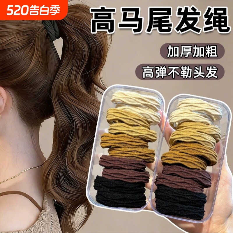皮筋扎头发头绳女高马尾2026新款高级感发绳高弹力不勒发耐用发圈