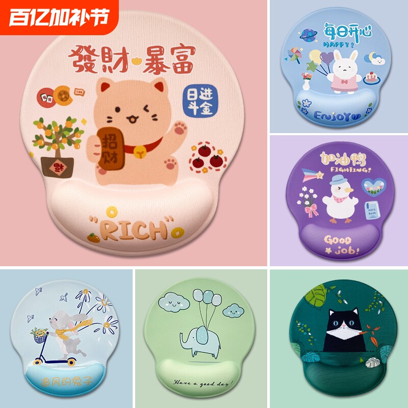 创意卡通鼠标垫女生护腕硅胶键盘手托可爱办公动漫高颜值防腱鞘炎