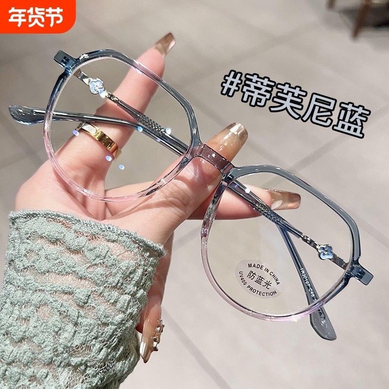 超轻女款防蓝光近视眼镜框架素颜高级感可配有度数网上配镜平光镜