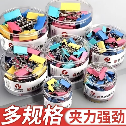 夹文件夹铁票夹燕尾夹铁票据夹照片夹大中小办公用品学生文具书夹