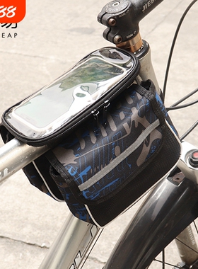自行车包A1vo001-骑行包装备山地单头车马鞍包前梁包手机收纳袋防