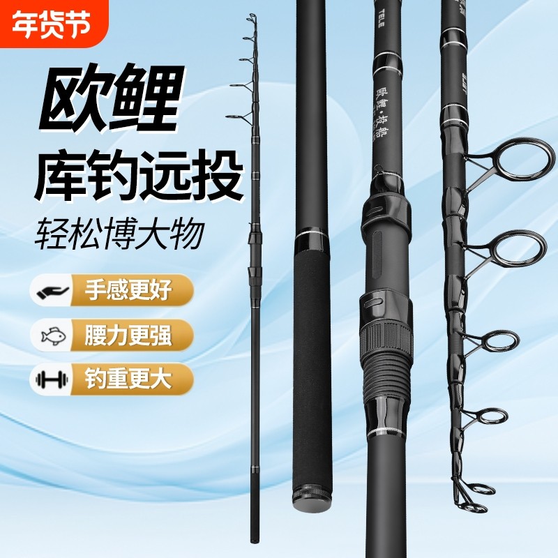 伸缩欧鲤钓套装海杆库钓岸抛超轻超硬远投竿海竿大导环滑carp大物