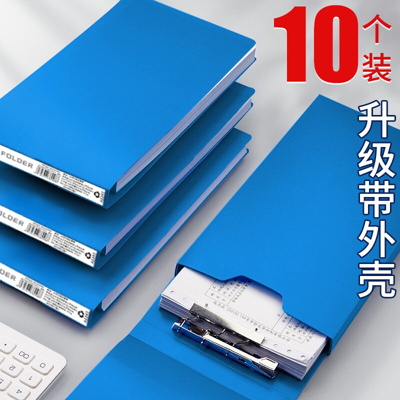 智权10个票据夹发票夹票据收纳发票盒固定单据收纳夹a5小号票据夹文件夹支票夹多功能收据收纳夹资料整理盒图片