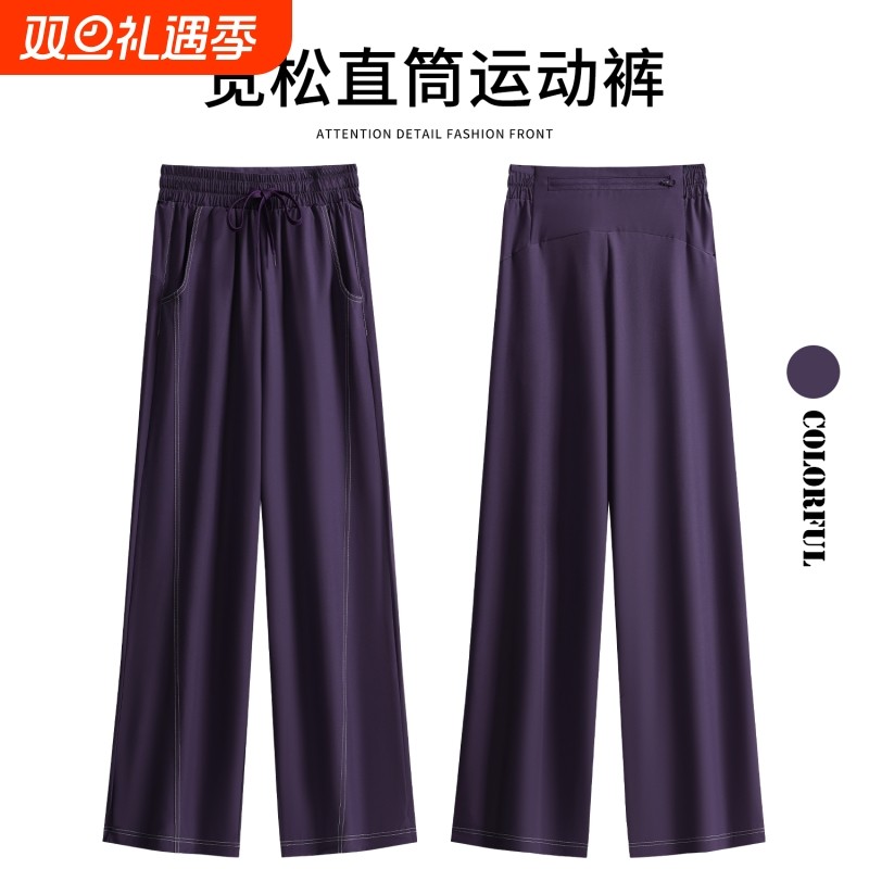 运动长裤女高腰后口袋可放手机速干束脚裤户外跑步篮球阔腿裤子
