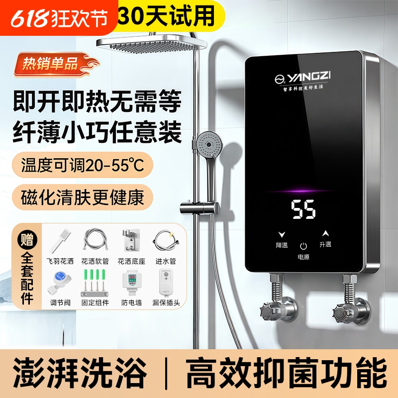 5600W+©ͷ+ Ӽʽˮú±ƵٹˮʽСϴ193.8Ԫ