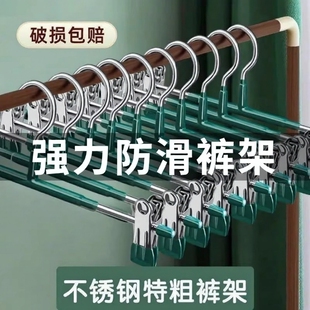 高档强力无痕裤夹不锈钢加粗裙夹内衣夹衣架衣裤夹子收纳架防滑