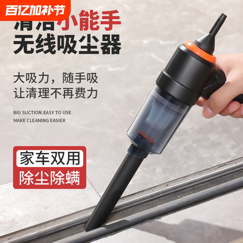 车载吸尘器吸吹一体车家两用无线超强吸力手持小型大功率汽车充电