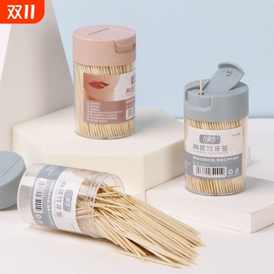 竹牙签一次性双头牙签筒水果竹签盒装家用酒店细牙签创意桶装家用