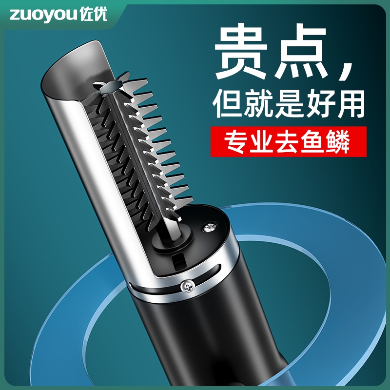 电动刮鱼鳞神器商用鱼鳞刨刮鳞器打鳞去鳞神器工具刀杀鱼机全自动