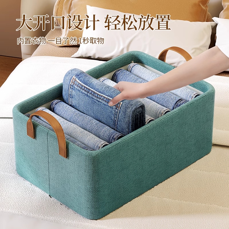 衣服裤子收纳箱家用折叠