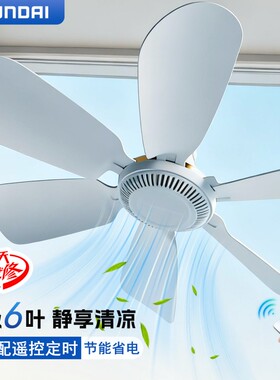 韩国现代小吊扇小型强风静音学生宿舍蚊帐床上挂迷你电风扇大风力