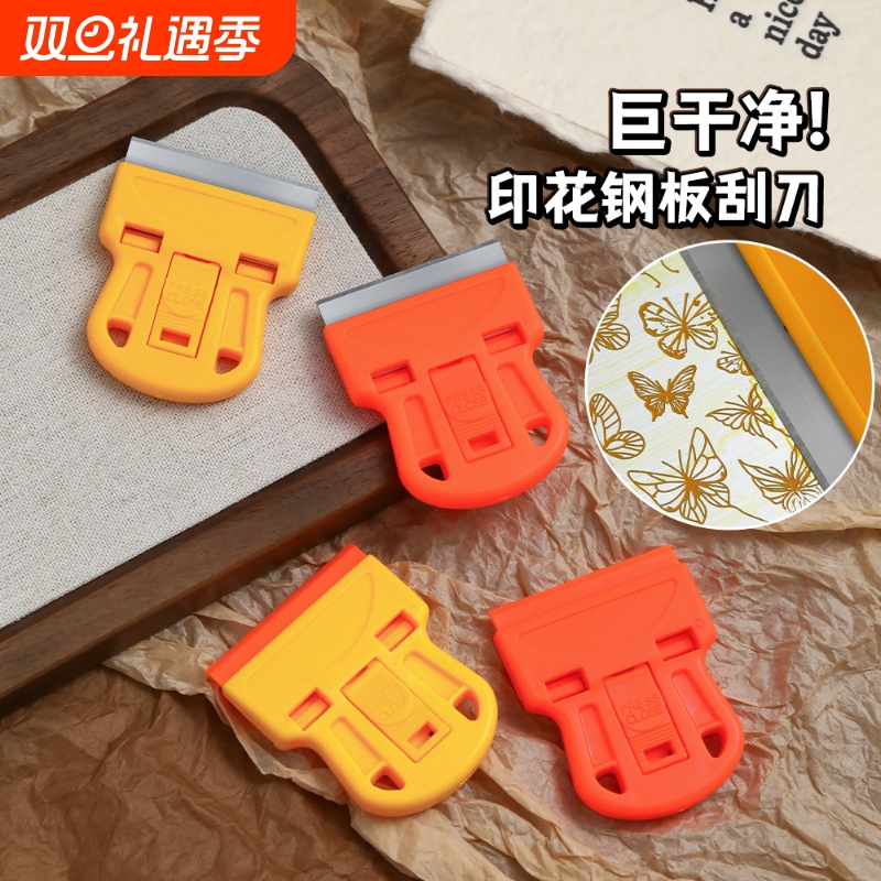 美甲钢板刮刀小铲子工具