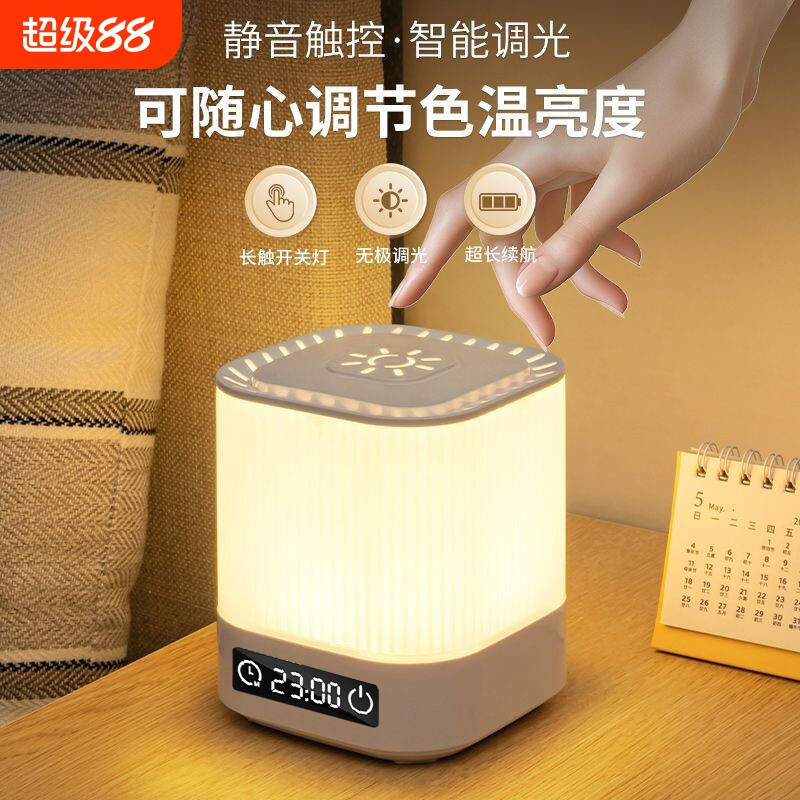 充电小夜灯usb照明灯婴儿喂奶氛围台灯护眼床头灯卧室睡眠灯夜间