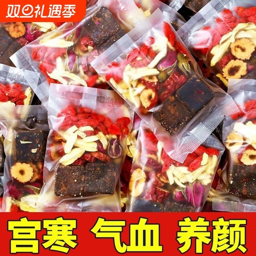 红糖姜茶补气血|超2000次加购