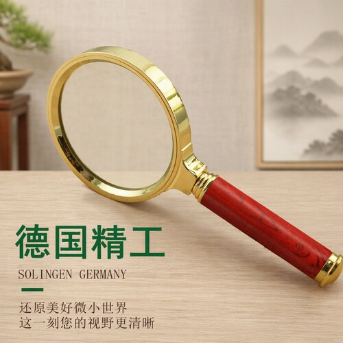 清晰护眼高倍放大镜超