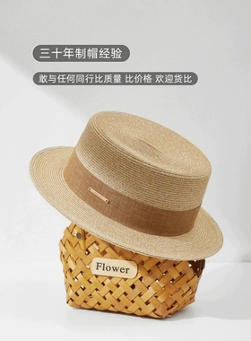平顶草帽女款设计帽子法式2026新款海边度假防晒遮阳帽夏白色黑色