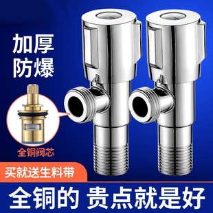全铜三角阀冷热水4分阀门开关家用不锈钢三通一进二出水阀马桶厂