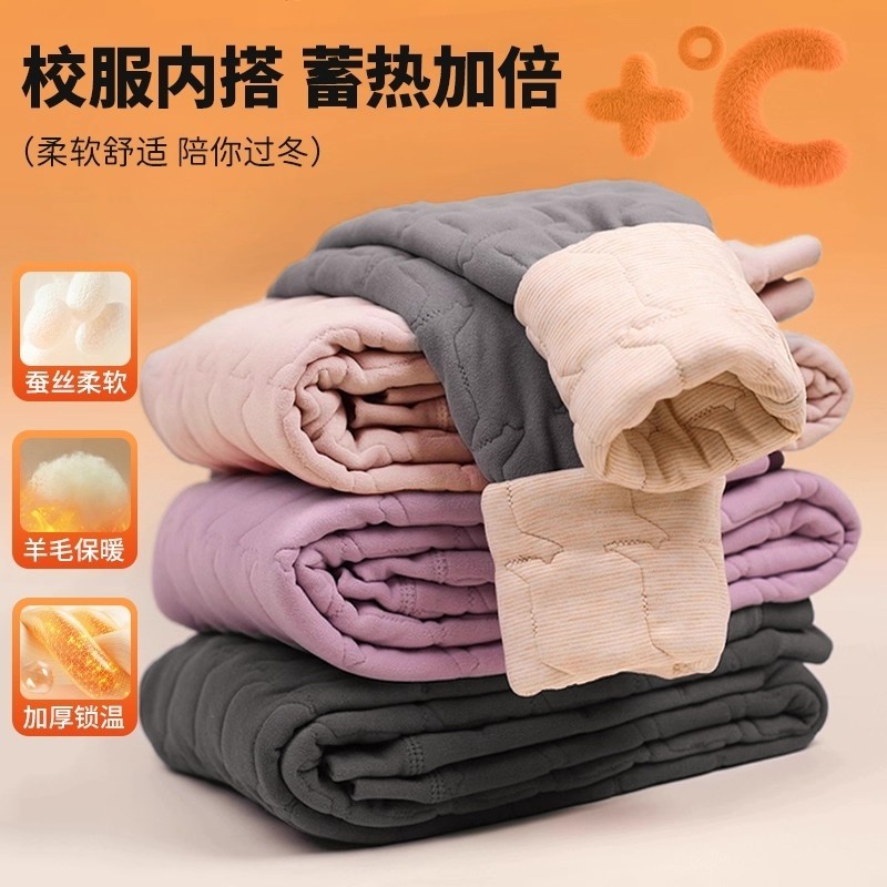 儿童保暖裤特厚小学生校服神器加绒冬裤内穿羊毛裤蚕丝