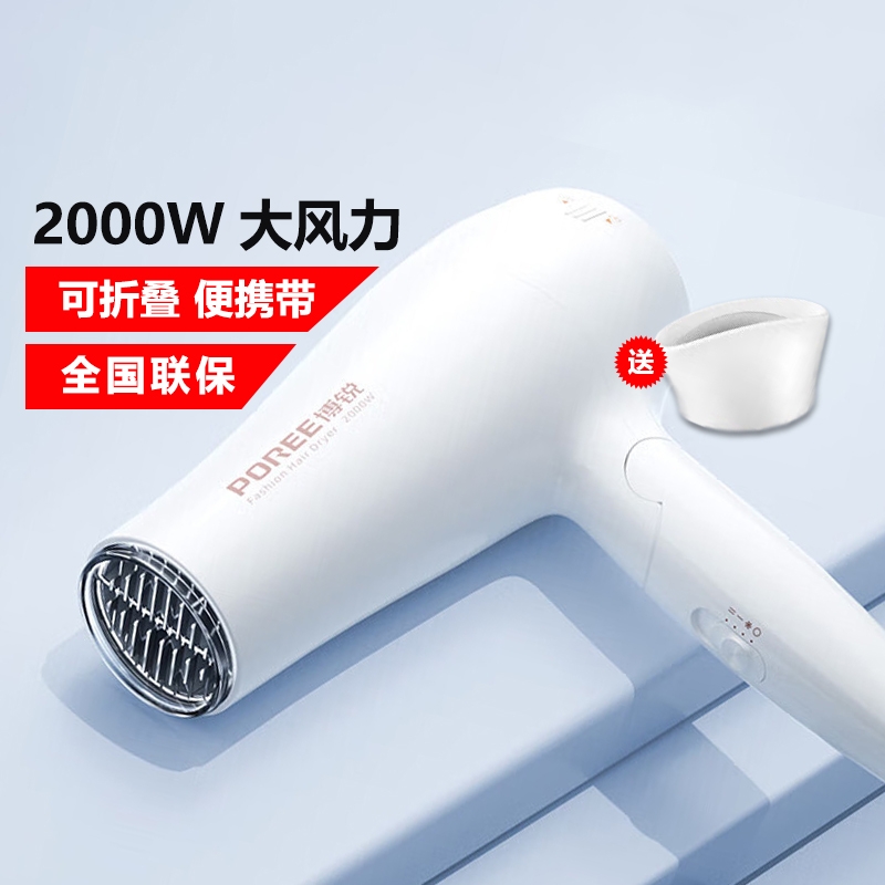 博锐大风力电吹风|超3000次加购