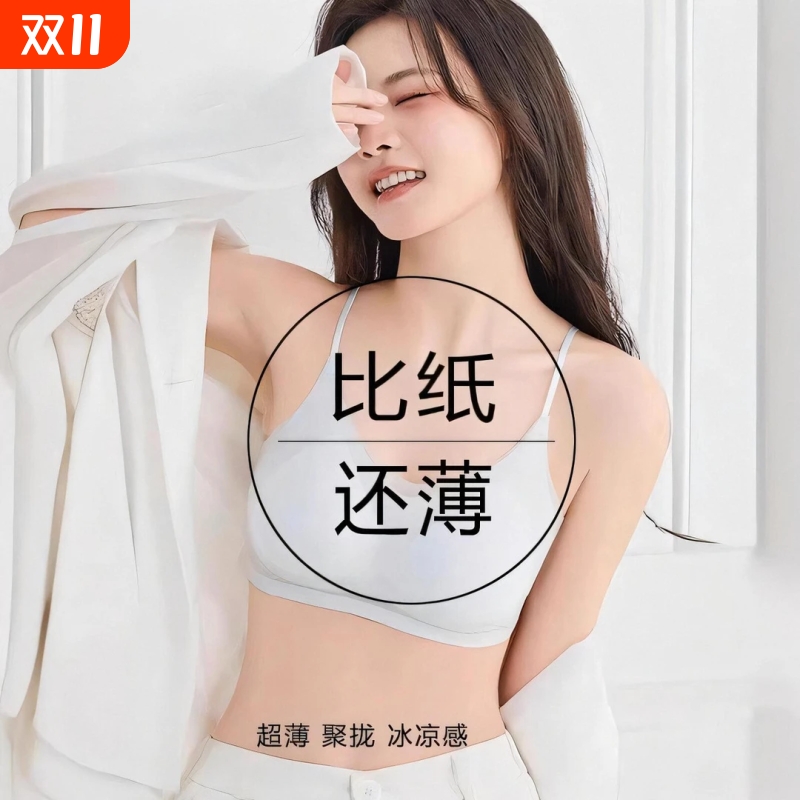 凉感内衣女吊带裙专用细肩带冰丝