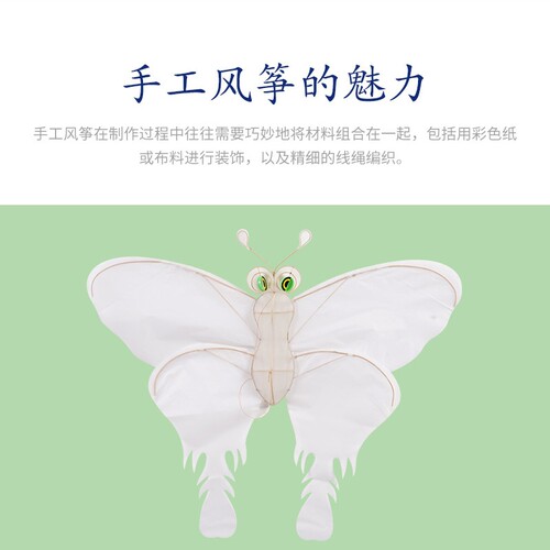 {卖点}