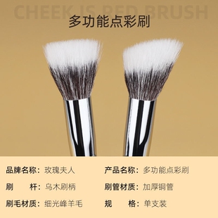 青县尚荣同款点彩刷腮红刷羊毛柔软散粉定妆刷高光粉底刷乌木化妆