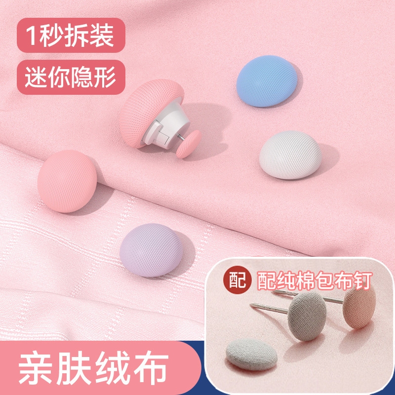 包布被子固定器床单被扣防滑防跑